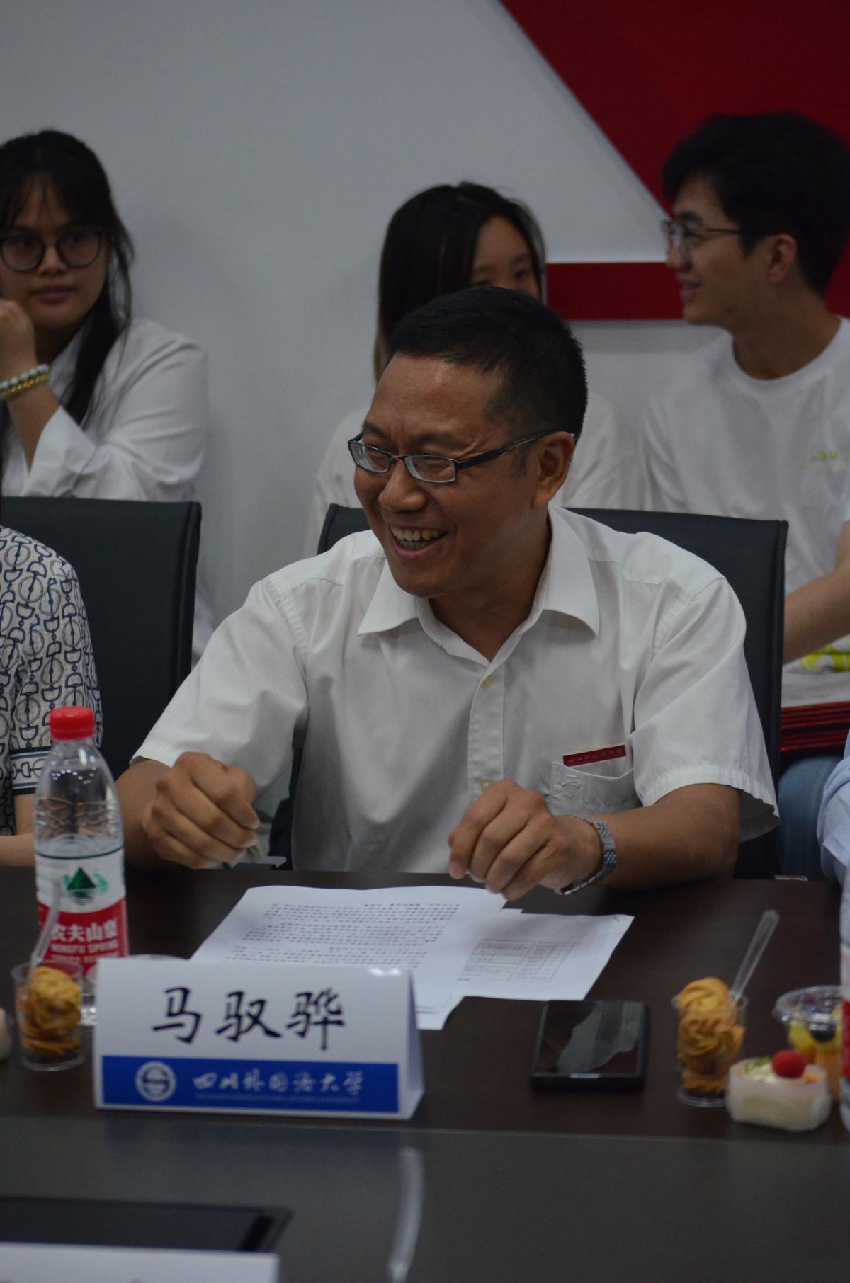 马驭骅书记主持.jpg