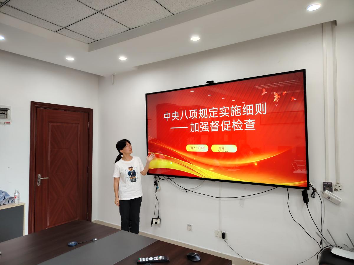 石沁昀汇报.jpg