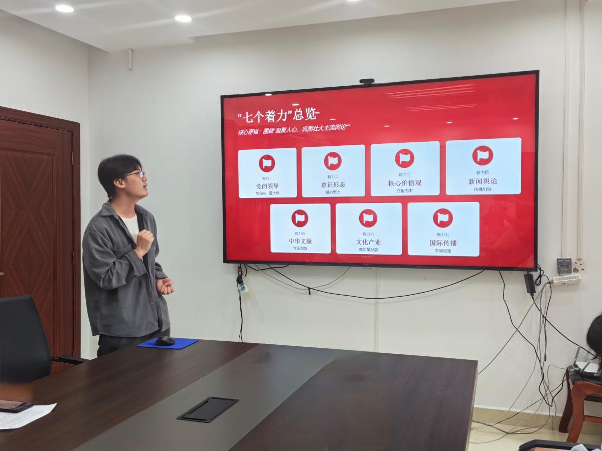 张子周主讲.jpg